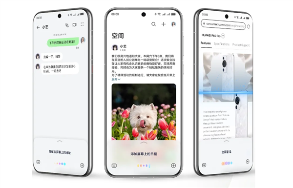 识加科技智慧屏亮相快科技资讯 2024年10月15日，科技如何深度改变生活