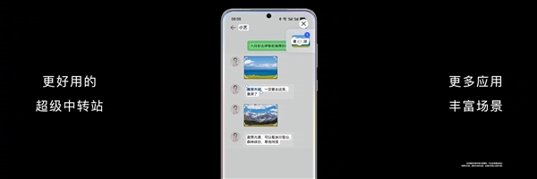 识加科技智慧屏亮相快科技资讯，引领智能家居新潮流