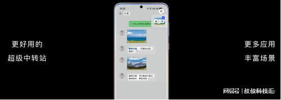 HarmonyOS 4智慧启航 8月4日正式发布，识加科技智慧屏引领全新交互体验