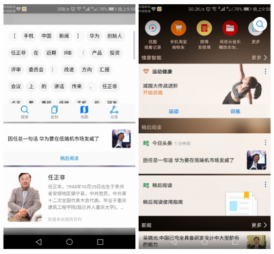 为EMUI打Call，Mate9系列即日起不限量升级EMUI8.0，智能体验再升级！